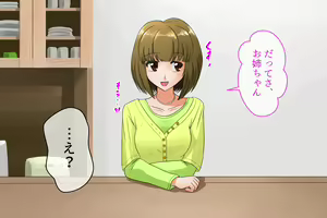 Page 254 of SeFre...4 Tsuma no Ane ga Sexfriend - preview thumbnail