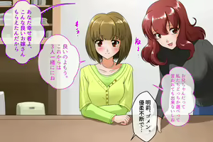 Page 261 of SeFre...4 Tsuma no Ane ga Sexfriend - preview thumbnail