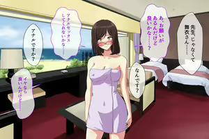 Page 140 of SeFre...5 Tonari no Toshima Megane ga Sexfriend - preview thumbnail