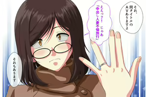 Page 170 of SeFre...5 Tonari no Toshima Megane ga Sexfriend - preview thumbnail
