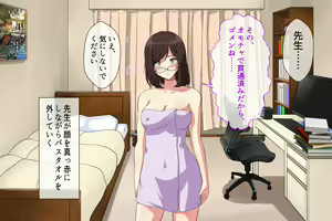Page 24 of SeFre...5 Tonari no Toshima Megane ga Sexfriend - preview thumbnail
