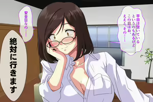 Page 95 of SeFre...5 Tonari no Toshima Megane ga Sexfriend - preview thumbnail