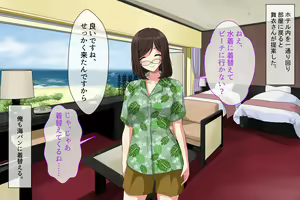 Page 99 of SeFre...5 Tonari no Toshima Megane ga Sexfriend - preview thumbnail