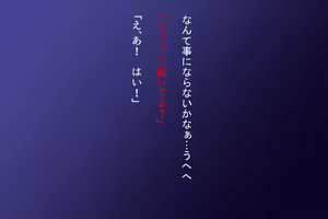Page 18 of SeFre...6 Chousin no Seitokaichou ga Sexfriend - preview thumbnail