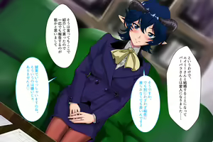 Page 164 of SeFre...7 Ihoujin ga Sexfriend - preview thumbnail