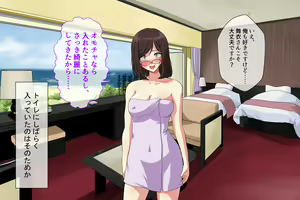 Page 141 of SeFre...5 Tonari no Toshima Megane ga Sexfriend - preview thumbnail