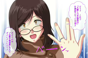 Page 169 of SeFre...5 Tonari no Toshima Megane ga Sexfriend - preview thumbnail