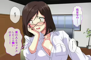 Page 17 of SeFre...5 Tonari no Toshima Megane ga Sexfriend - preview thumbnail