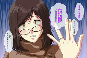 Page 171 of SeFre...5 Tonari no Toshima Megane ga Sexfriend - preview thumbnail