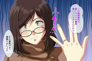 Page 173 of SeFre...5 Tonari no Toshima Megane ga Sexfriend - preview thumbnail