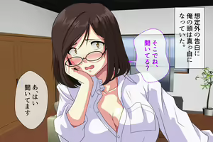 Page 18 of SeFre...5 Tonari no Toshima Megane ga Sexfriend - preview thumbnail