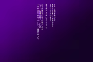Page 226 of SeFre...5 Tonari no Toshima Megane ga Sexfriend - preview thumbnail