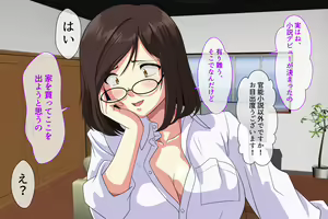 Page 228 of SeFre...5 Tonari no Toshima Megane ga Sexfriend - preview thumbnail