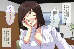 Page 232 of SeFre...5 Tonari no Toshima Megane ga Sexfriend - preview thumbnail