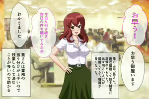 Page 9 of SeFre...5 Tonari no Toshima Megane ga Sexfriend - preview thumbnail