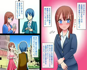 Page 5 of Boku o Mamotte Kureru Sensei ga Furyou ni Netorarete Otosareru Hanashi ~Bijin Onna Kyoushi Rika~ - preview thumbnail