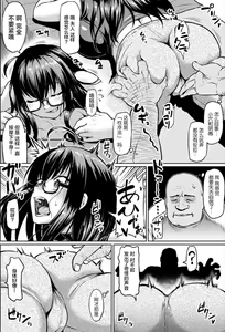 Page 4 of Curtain goshi no Ketsuana NTR - preview thumbnail