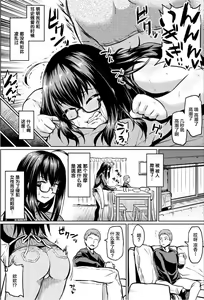 Page 6 of Curtain goshi no Ketsuana NTR - preview thumbnail