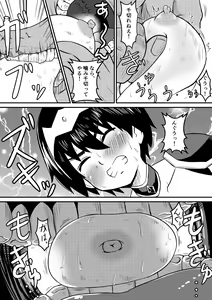 Page 31 of Imagine Fighters EP3 ~Ryuujin VS Kyojin~ - preview thumbnail