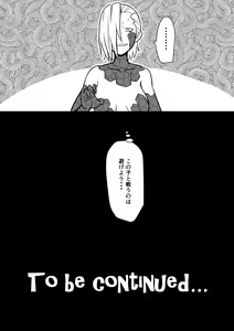 Page 53 of Imagine Fighters EP3 ~Ryuujin VS Kyojin~ - preview thumbnail