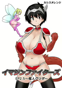 Page 59 of Imagine Fighters EP3 ~Ryuujin VS Kyojin~ - preview thumbnail