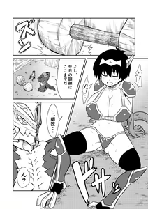 Page 81 of Imagine Fighters EP3 ~Ryuujin VS Kyojin~ - preview thumbnail