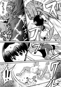 Page 10 of Imagine Fighters EP3 ~Ryuujin VS Kyojin~ - preview thumbnail