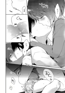Page 164 of Boku-tachi Ecchi na Otokonoko - preview thumbnail