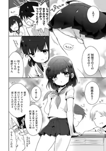 Page 176 of Boku-tachi Ecchi na Otokonoko - preview thumbnail