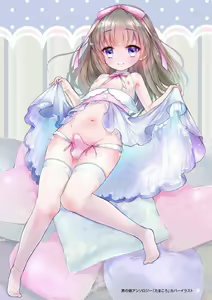 Page 3 of Boku-tachi Ecchi na Otokonoko - preview thumbnail