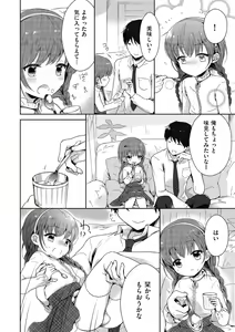 Page 60 of Boku-tachi Ecchi na Otokonoko - preview thumbnail