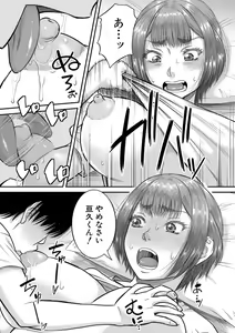 Page 175 of COMIC MILF 2020-12 Vol. 57 - preview thumbnail