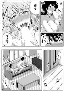 Page 235 of COMIC MILF 2020-12 Vol. 57 - preview thumbnail