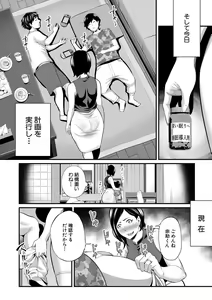Page 287 of COMIC MILF 2020-12 Vol. 57 - preview thumbnail