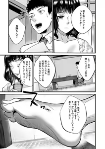Page 316 of COMIC MILF 2020-12 Vol. 57 - preview thumbnail