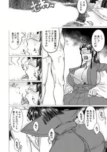 Page 349 of COMIC MILF 2020-12 Vol. 57 - preview thumbnail