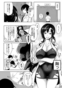 Page 37 of COMIC MILF 2020-12 Vol. 57 - preview thumbnail