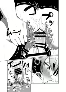 Page 12 of Mesuiki~tsu !!! - preview thumbnail
