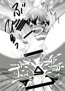 Page 23 of Mesuiki~tsu !!! - preview thumbnail