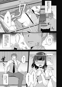 Page 189 of COMIC Megastore DEEP Vol. 29 - preview thumbnail