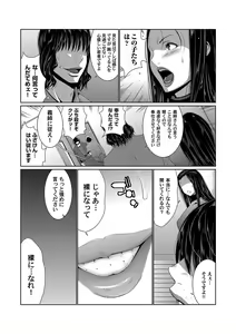 Page 26 of COMIC Magnum Vol. 135 - preview thumbnail