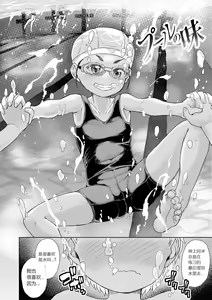 Pool no Aji — hentai manga cover on Fhentai