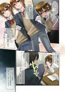 Page 5 of Otokonoko Heaven's Door 13 - preview thumbnail