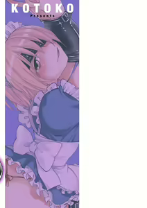Page 197 of Genkai! Bokura no Shirudaku Ecchi - preview thumbnail