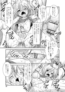 Page 35 of Genkai! Bokura no Shirudaku Ecchi - preview thumbnail