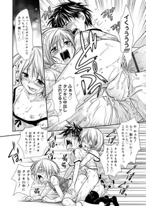 Page 44 of Genkai! Bokura no Shirudaku Ecchi - preview thumbnail