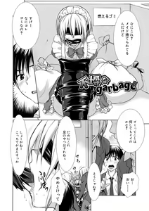 Page 71 of Genkai! Bokura no Shirudaku Ecchi - preview thumbnail