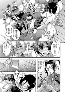 Page 105 of COMIC MILF 2020-12 Vol. 57 - preview thumbnail
