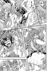 Page 109 of COMIC MILF 2020-12 Vol. 57 - preview thumbnail