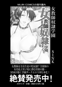 Page 124 of COMIC MILF 2020-12 Vol. 57 - preview thumbnail